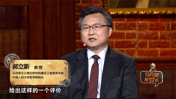 4分钟get马克思主义哲学要点：《马克思是对的》第2集网络版