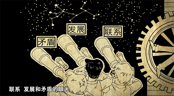 4分钟get马克思主义哲学要点：《马克思是对的》第2集网络版