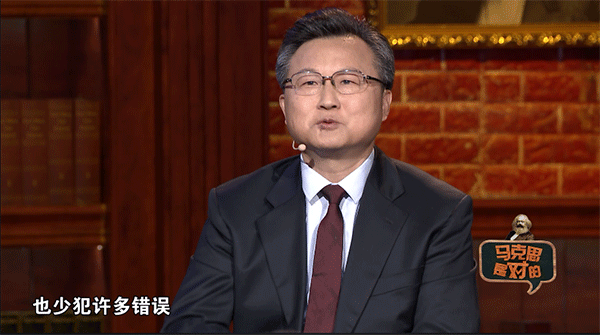 4分钟get马克思主义哲学要点：《马克思是对的》第2集网络版
