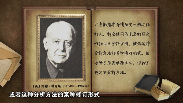4分钟get马克思主义哲学要点：《马克思是对的》第2集网络版