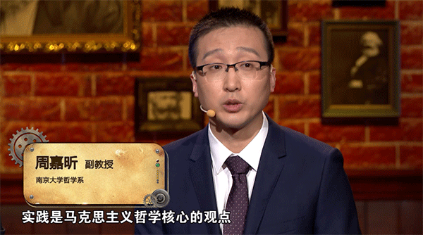 4分钟get马克思主义哲学要点：《马克思是对的》第2集网络版