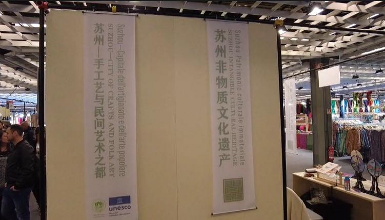 “手工艺与民间艺术之都”苏州亮相意大利 江南非遗绽放世界舞台 “手工艺与民间艺术之都”苏州亮相意大利 江南非遗绽放世界舞台