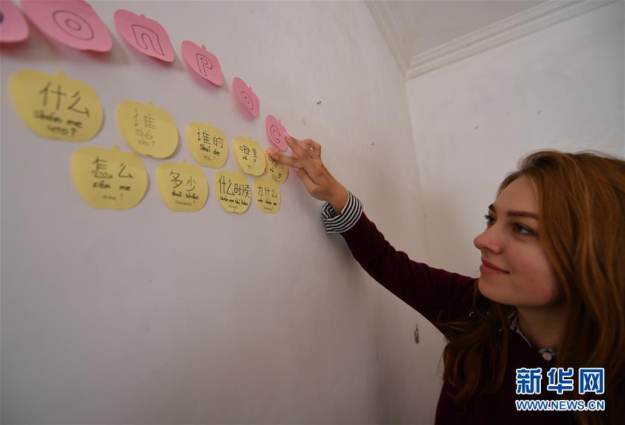 新华网■一位俄罗斯姑娘的中国情缘