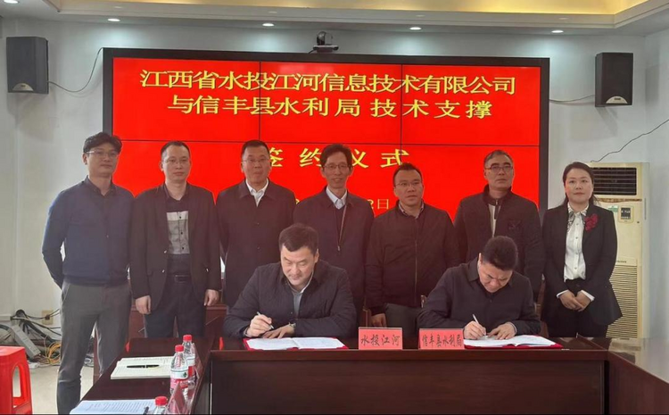 江西省水投集团:持续发力 接续奋斗 全力确保上半年时间任务“双过半”_fororder_图片28