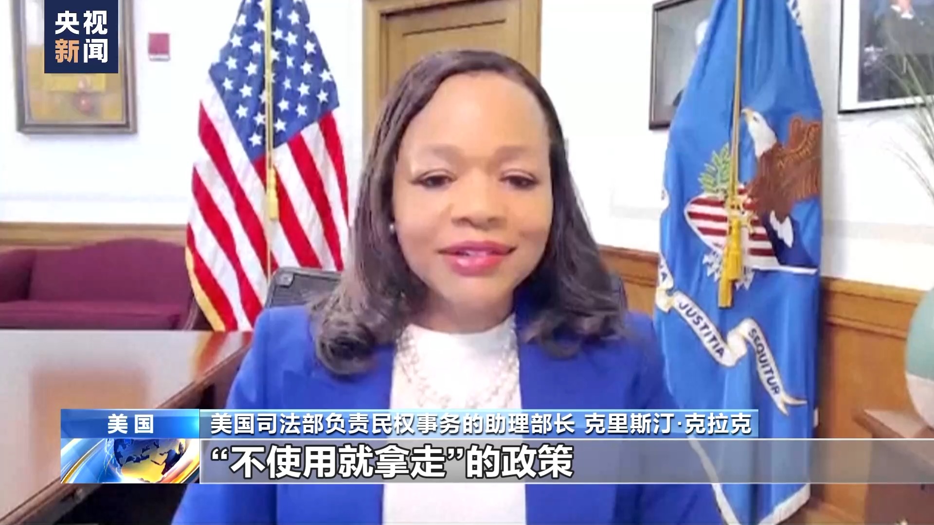 美司法部:凤凰城警方有种族歧视和过度使用武力行为