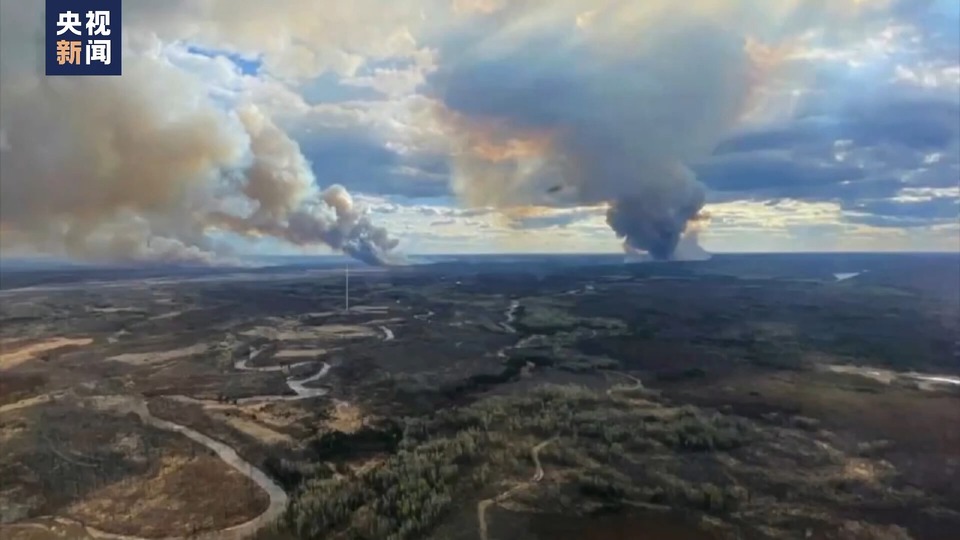 加拿大西部山火火情缓解 仍有巨额集体撤离