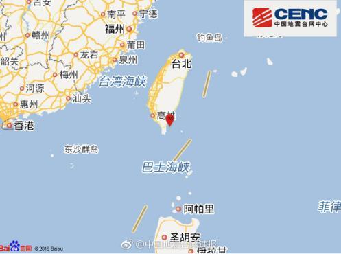 台湾台东县海域发生4.3级地震 震源深度8千米