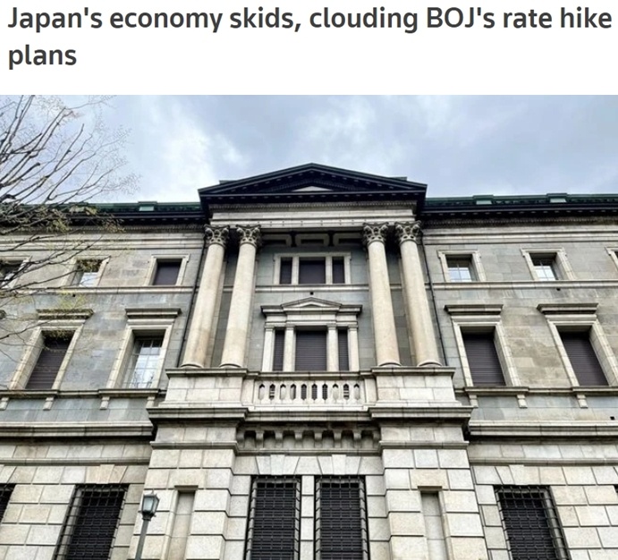 日本(Japan)经济(Economy)第一季度下滑超预期 教授称凸显其脆弱性