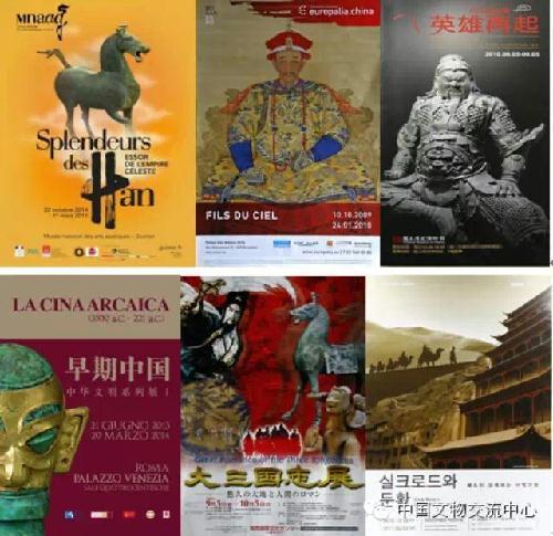 边走边看 | “中法人文交流双向奔赴”两国即将互办文物展