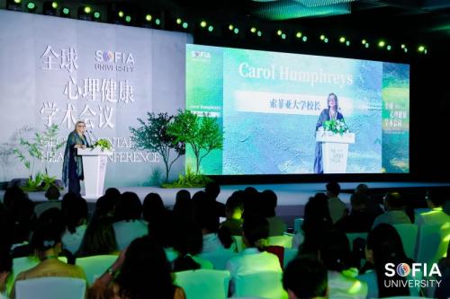 全观东西方智慧「心」峰 共融全学科浩然「心」力 第二届全球心理健康学术会议在沪盛大举办 全观东西方智慧「心」峰 共融全学科浩然「心」力 第二届全球心理健康学术会议在沪盛大举办