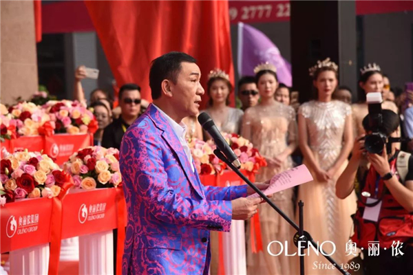 实业兴邦,再创辉煌 | 奥丽侬30周年盛典圆满成功 实业兴邦,再创辉煌 | 奥丽侬30周年盛典圆满成功