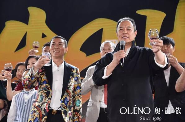 实业兴邦,再创辉煌 | 奥丽侬30周年盛典圆满成功 实业兴邦,再创辉煌 | 奥丽侬30周年盛典圆满成功