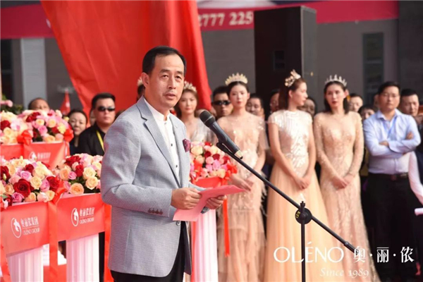 实业兴邦,再创辉煌 | 奥丽侬30周年盛典圆满成功 实业兴邦,再创辉煌 | 奥丽侬30周年盛典圆满成功