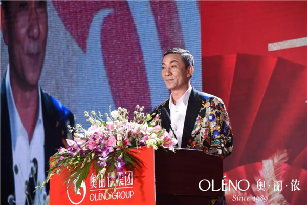 实业兴邦,再创辉煌 | 奥丽侬30周年盛典圆满成功 实业兴邦,再创辉煌 | 奥丽侬30周年盛典圆满成功