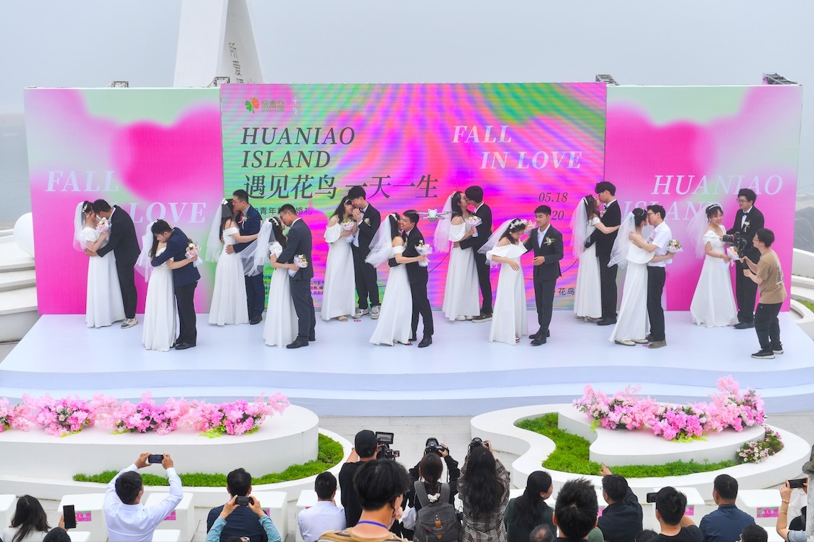 集体婚礼浪漫上演 “遇见花鸟一天一生”青年人才集体婚礼活动在舟山嵊泗花鸟岛举行_fororder_13059543829700