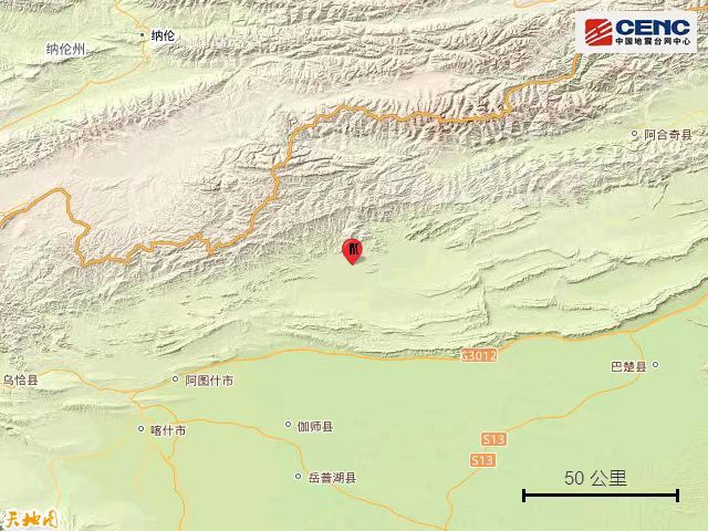 新疆克孜勒苏州阿图什市发生5.2级地震 震源深度19千米