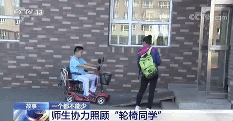 【央视新闻】为了“一个都不能少”，四个班129名同学做了一个决