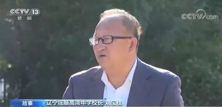 【央视新闻】为了“一个都不能少”，四个班129名同学做了一个决