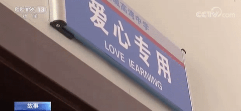 【央视新闻】为了“一个都不能少”，四个班129名同学做了一个决