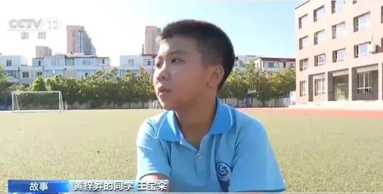 【央视新闻】为了“一个都不能少”，四个班129名同学做了一个决