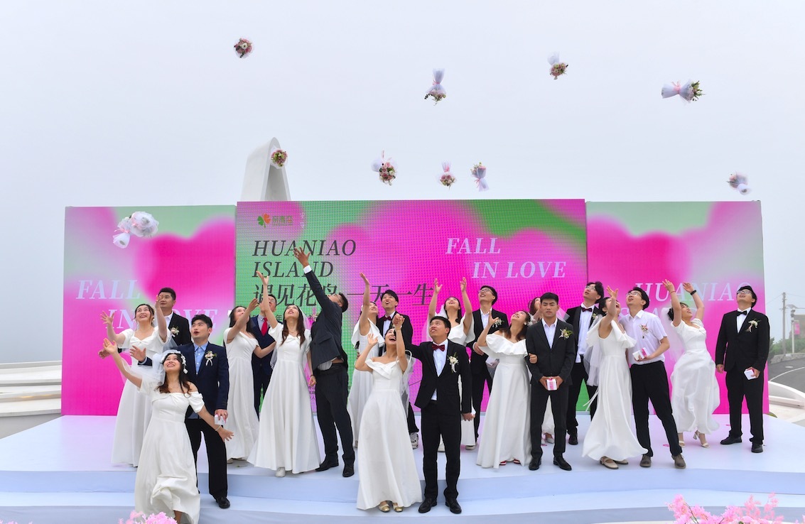 集体婚礼浪漫上演 “遇见花鸟一天一生”青年人才集体婚礼活动在舟山嵊泗花鸟岛举行_fororder_13059543828804