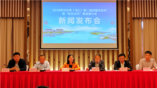 【湖北】【CRI原创】汉川将举办第二届河蟹丰收节暨“吃在汉川”美食推介会