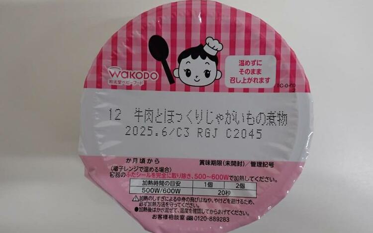 日本食物行业再曝丑闻 消费者称正在婴儿食物中映现树脂