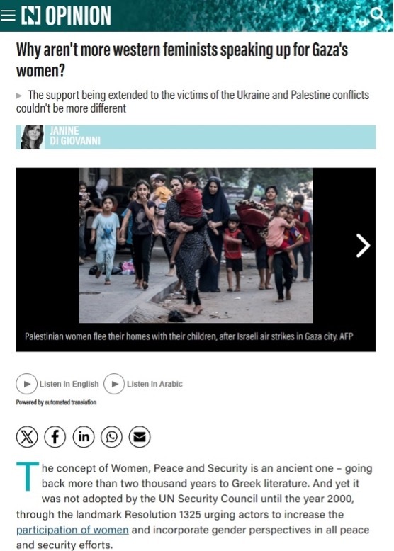 资讯很有聊丨加沙两万妇女儿童的死亡唤不醒装睡的西方女权主义