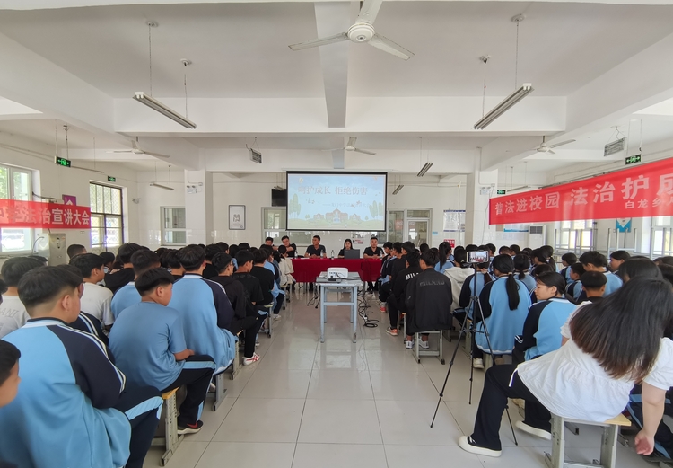 保定市满城区:普法进校园 法治护成长_fororder_满城区白龙乡举行法治护成长 普法进校园活动 摄影 靳烨