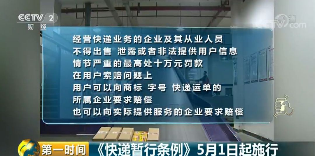 今天，收发快递将有大变化！&quot;快递之痛&quot;要破解了...
