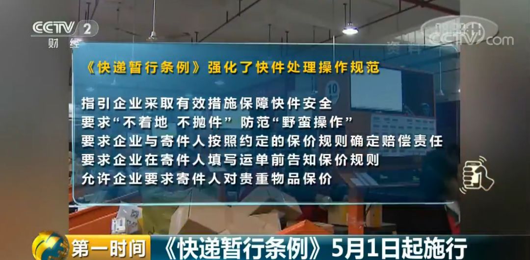 今天，收发快递将有大变化！&quot;快递之痛&quot;要破解了...