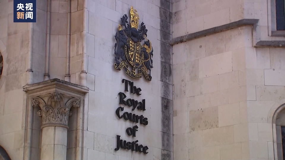 总台现场丨英国(Britain)高等法院裁决阿桑奇可继续在英上诉