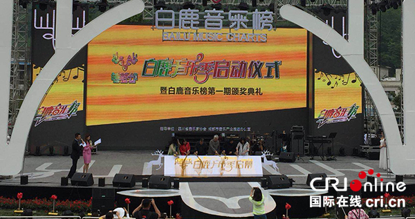 图片默认标题_fororder_启动仪式-摄影-潘菲1