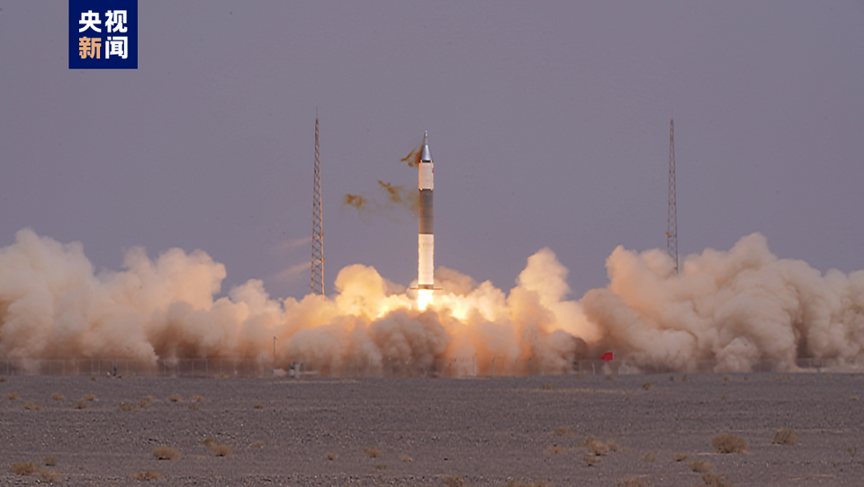 我国成功(Success)发射武汉一号卫星、超低轨技术试验卫星等4颗卫星