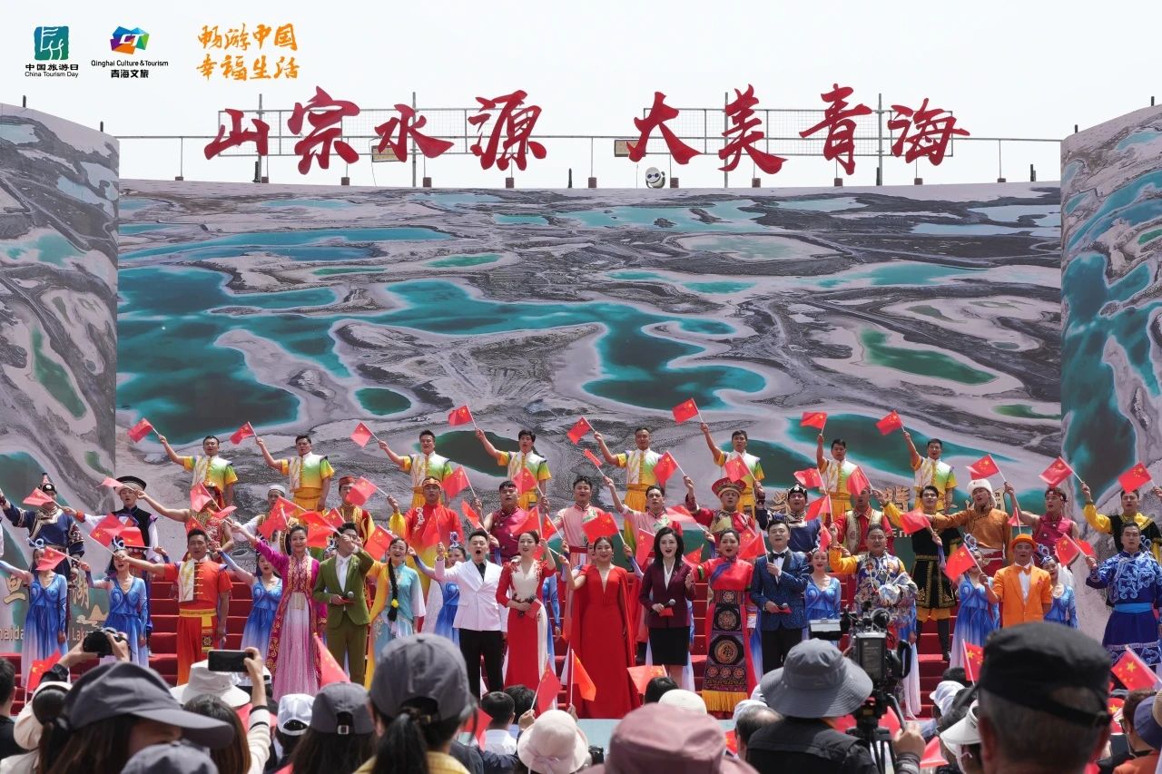  The Transport Publicity Committee of the China Guangzhou Federation launched the live broadcast series of large-scale theme activities of "mountains, rivers and beautiful Qinghai" in six provinces and cities of China · aiding Qinghai in 2024_forder_20