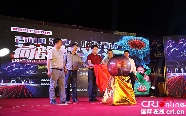 图片默认标题_fororder_1启动仪式现场--摄影张勇