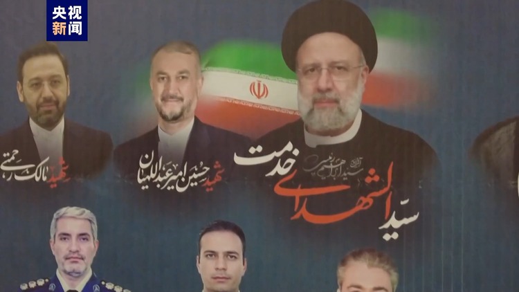 独家现场丨伊朗总统莱希遗体运至德黑兰 大量民众深夜前往悼念