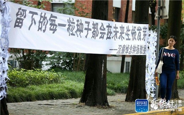 这两个名字为何被广为传颂？  有了大写的人，才有大写的国！