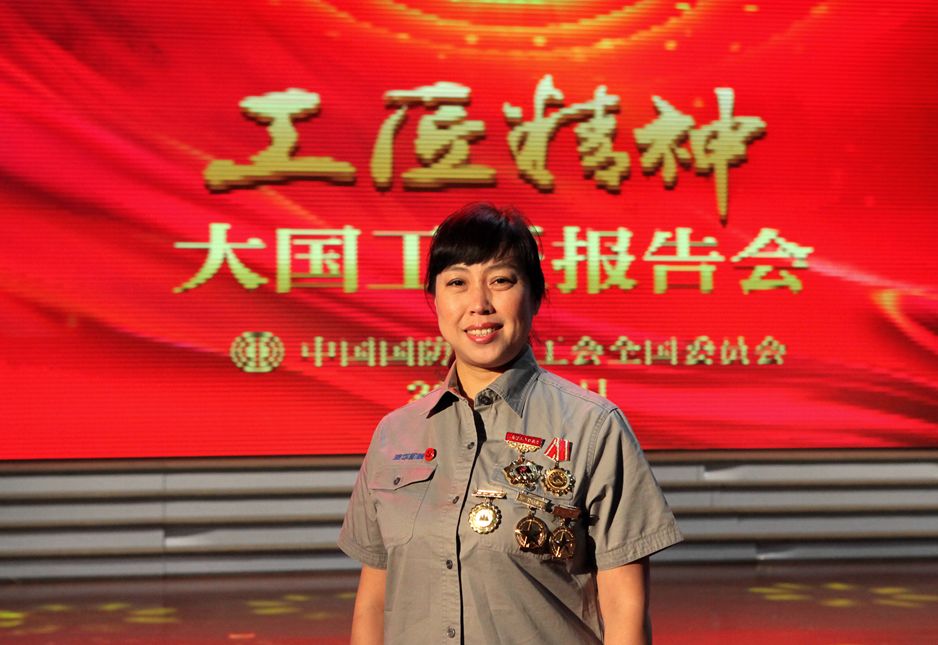 五一特辑 | 大国女工匠 荣耀新时代
