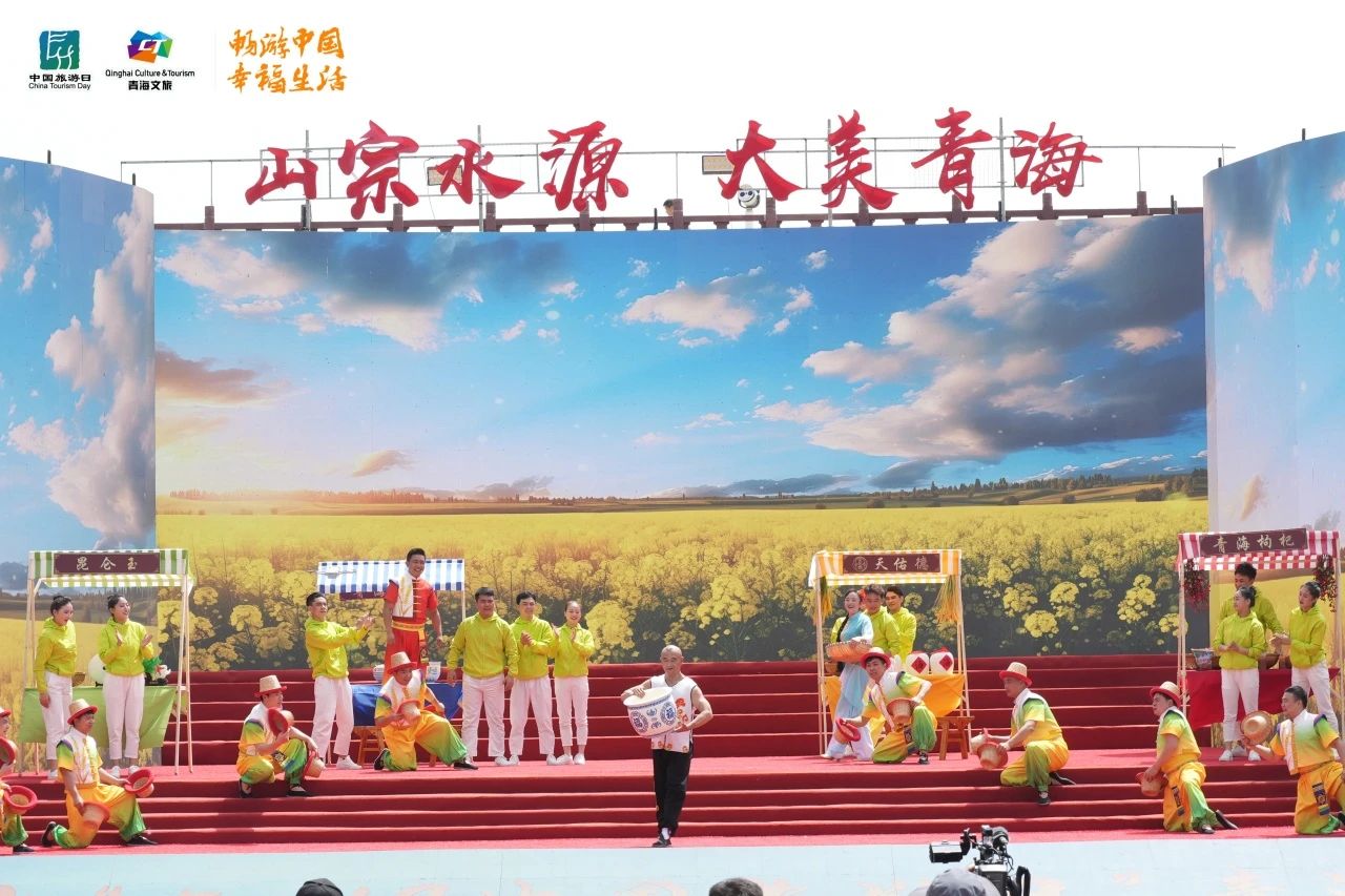 The Transport Publicity Committee of the China Guangzhou Federation launched the live broadcast series of large-scale theme activities of "mountains, rivers and beautiful Qinghai" in six provinces and cities of China · aiding Qinghai in 2024_forder_26