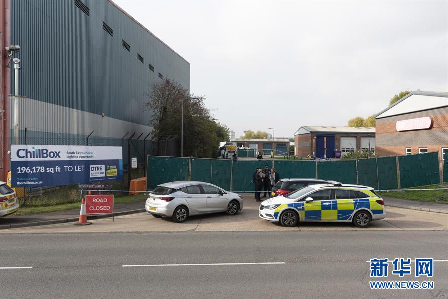 新华网■英国警方认为货车惨案遇难者均为越南人