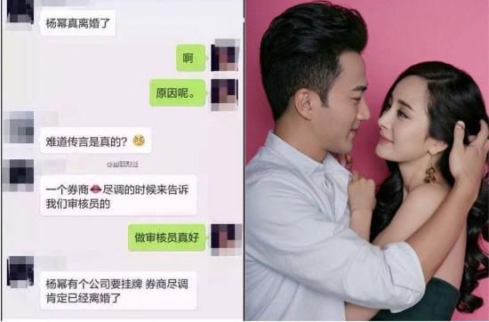 为何会传杨幂刘恺威离婚真离婚为啥不承认