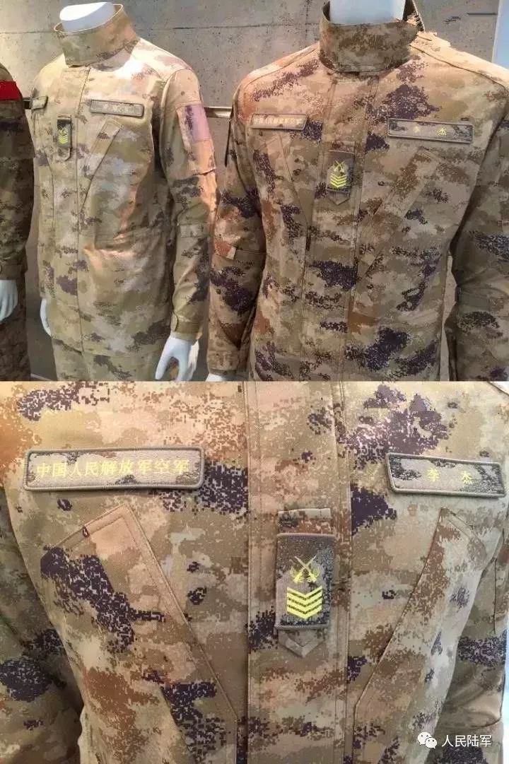「新华社」帅！帅！帅！新式迷彩服来了！