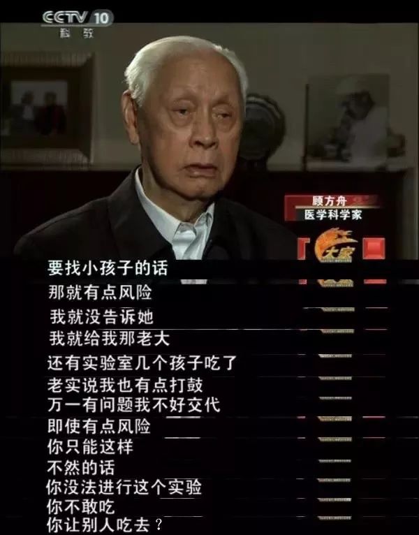 光明网■以子试“毒”，他用一颗糖丸拯救了整整三代中国人！