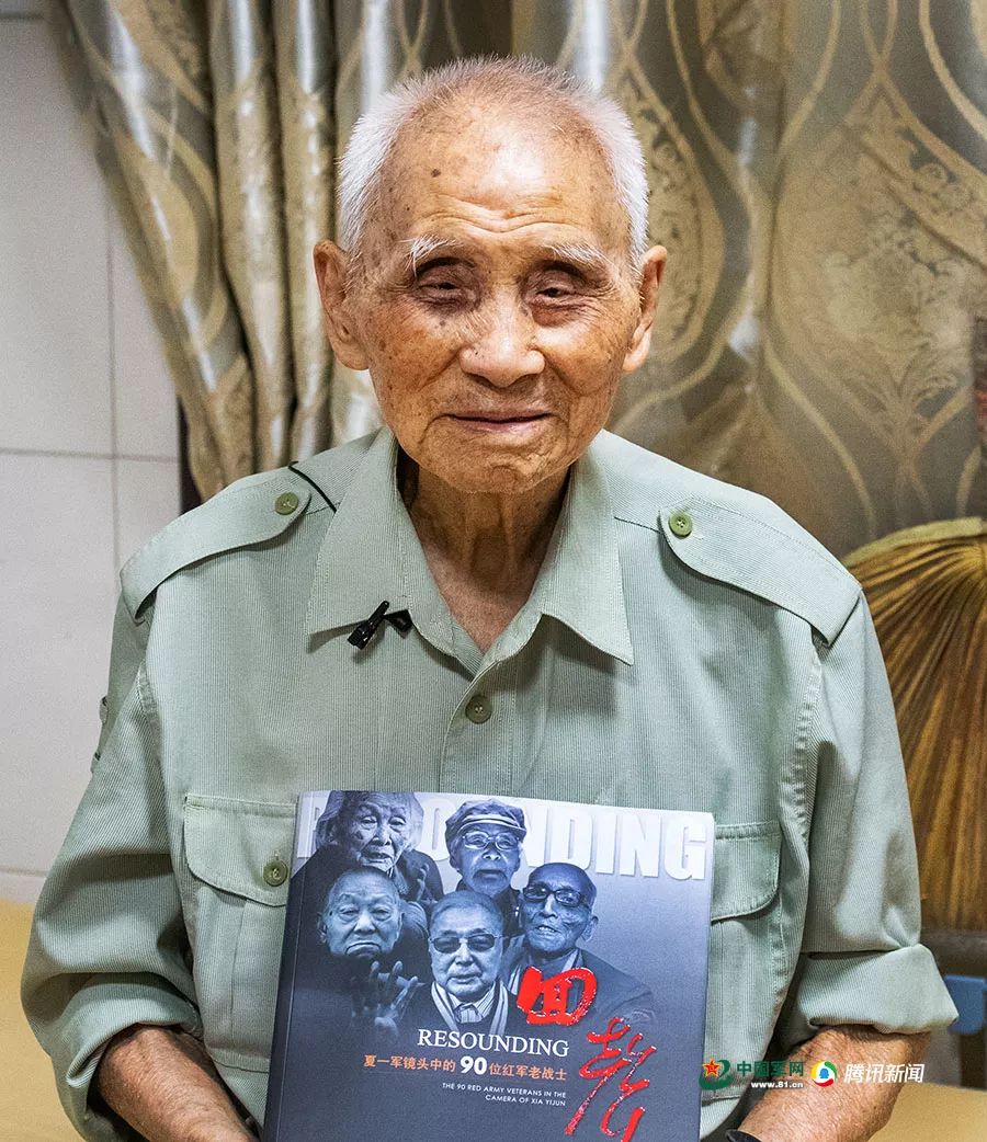 解放军报：百岁红军的嘱托｜王承登：子弹穿过头部，军礼依旧挺拔