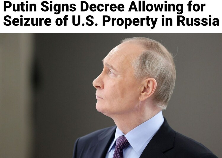 美国欲没收俄资产供给乌克兰 欧盟不敢“越线”太多