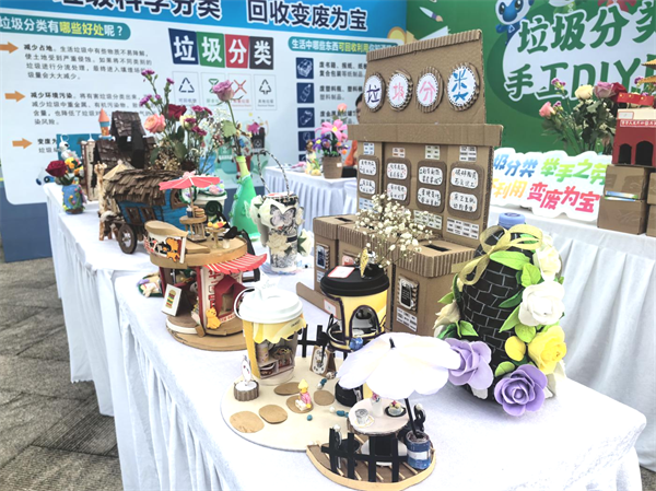 第二届全国城市生活垃圾分类宣传周广西站启动_fororder_图片2