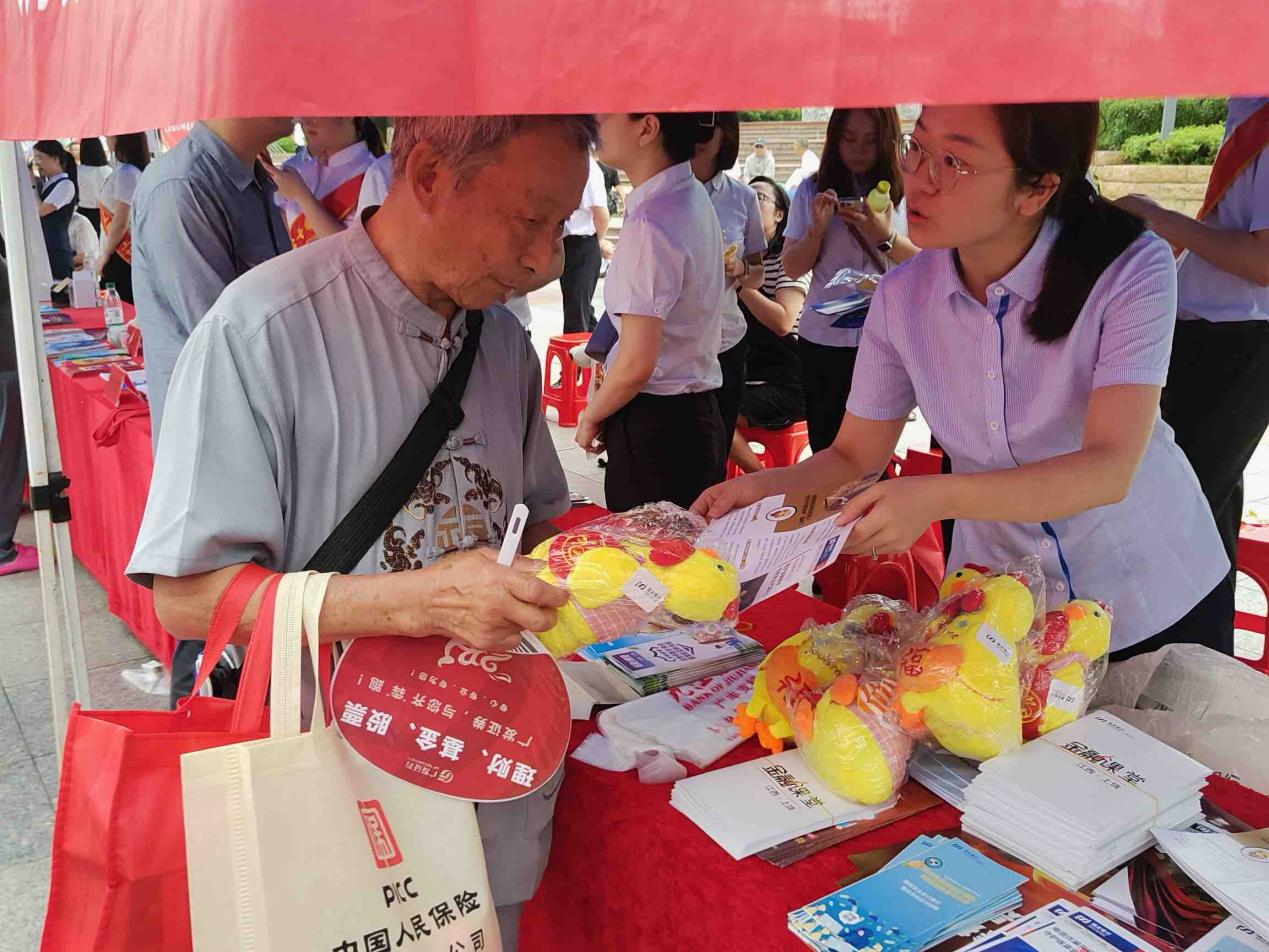 浦发银行上饶分行开展2024年防范非法集资宣传活动_fororder_图片3