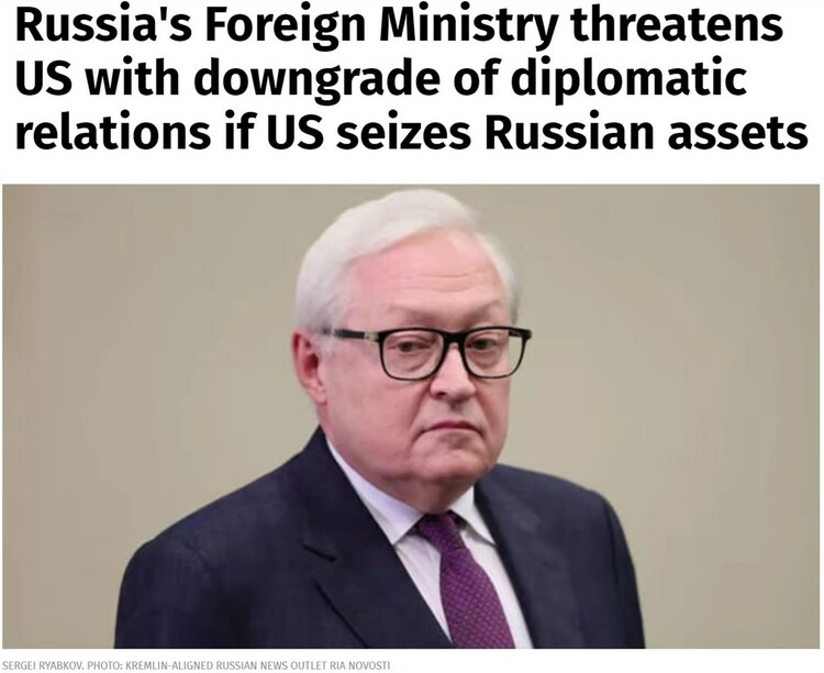 美国欲没收俄资产供给乌克兰 欧盟不敢“越线”太多