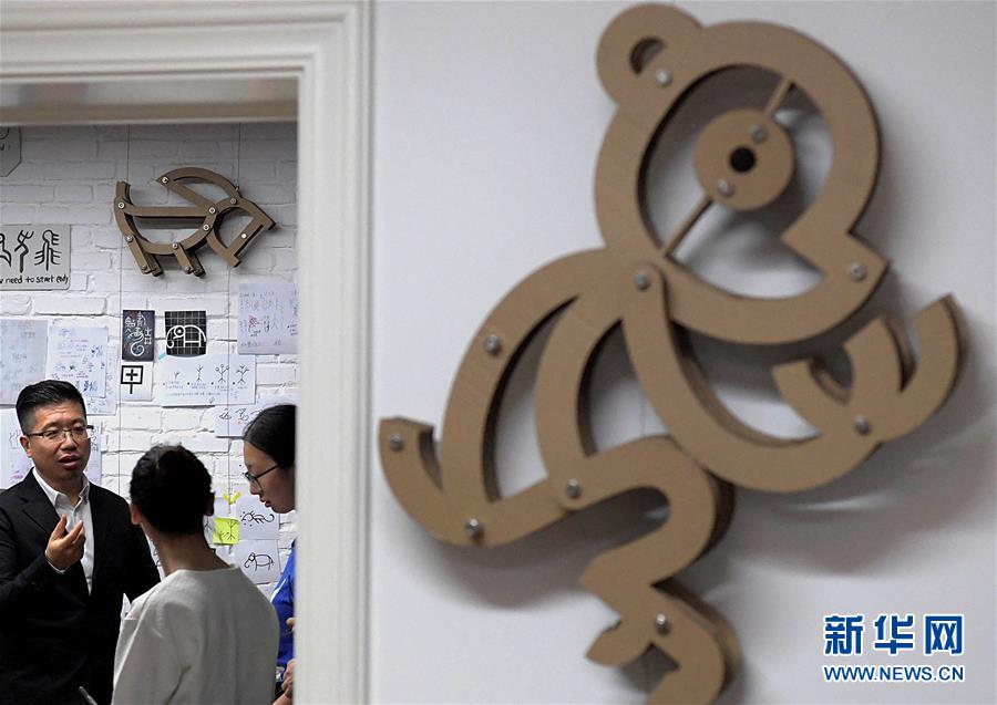 【新华网】闪耀三千多年的中华文明之光——纪念甲骨文发现120周